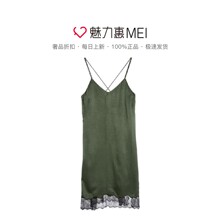 预售 Mo&Co. 浅军绿色蕾丝裙摆吊带连衣裙图片