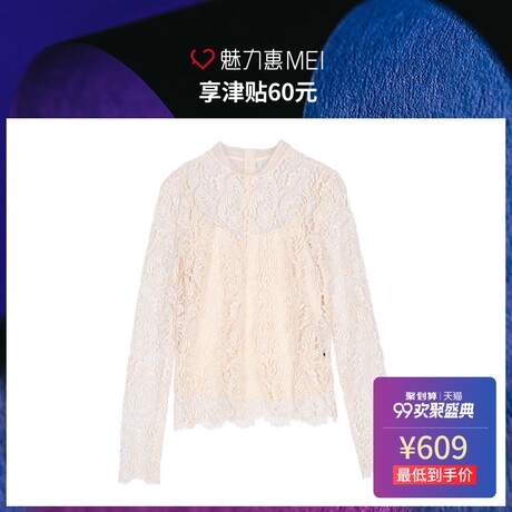 预售 Mo&Co. 米杏色镂空钩花长袖上衣商品大图