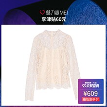 预售 Mo&Co. 米杏色镂空钩花长袖上衣图片