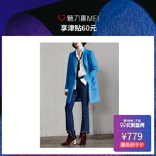 预售 Mo&Co. 湖蓝色羊毛混纺毛呢大衣图片