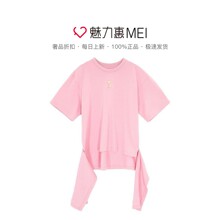 预售 Mo&Co. 粉色圆领短袖高低版女士T恤图片