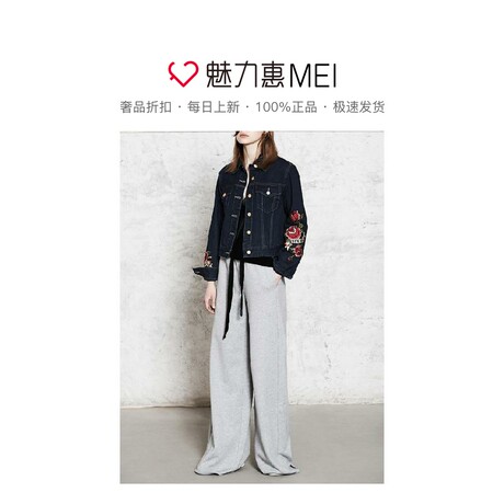 预售 Mo&Co. 牛仔蓝色贴布绣花短款牛仔外套商品大图