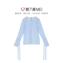 预售 Mo&Co. 蓝白拼色条纹绑带圆领长袖衬衫图片