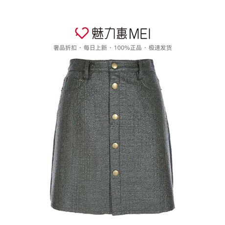 预售 Mo&Co. 橄榄绿色金属光泽半身裙商品大图