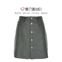预售 Mo&Co. 橄榄绿色金属光泽半身裙图片