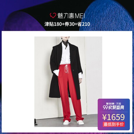 预售 Mo&Co. 黑色翻领长袖大衣商品大图