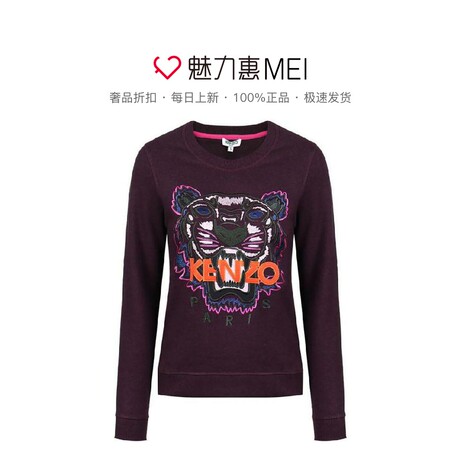 预售 KENZO/高田贤三 紫红色纯棉虎头刺绣女士秋冬套头卫衣商品大图