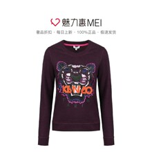 预售 KENZO/高田贤三 紫红色纯棉虎头刺绣女士秋冬套头卫衣图片