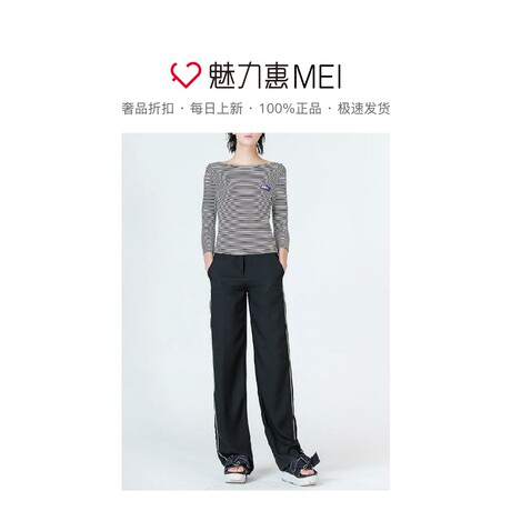 预售 Mo&Co. 黑白条纹露背九分袖T恤商品大图