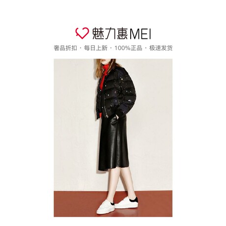 预售 Mo&Co. 黑色腰带饰PU半身裙商品大图