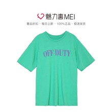 预售 Mo＆Co．/摩安珂 翡翠绿色圆领字母女士T恤图片