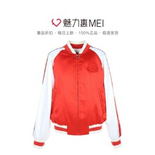 预售 Mo&Co. 大红色拼接棒球领长袖外套图片