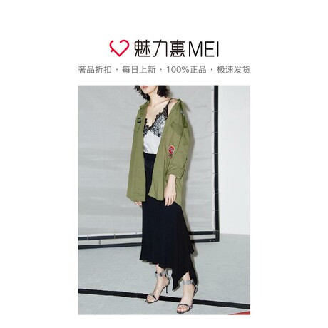 预售 Mo&Co. 茶褐色绣章工装口袋衬衫商品大图
