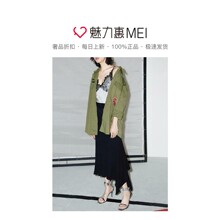 预售 Mo&Co. 茶褐色绣章工装口袋衬衫图片