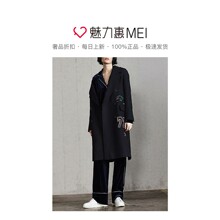 预售 Mo&Co. 深宝蓝色刺绣翻领长袖毛呢大衣图片