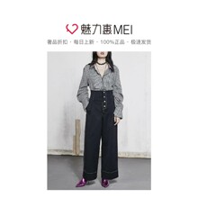 预售 Mo&Co. 黑白拼色格纹长袖衬衫图片