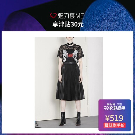 预售 MOCO/摩安珂 黑色PU撞色织带潮流女士气质秋冬中长百褶裙商品大图