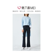 预售 Mo&Co. 蓝色开衩立领长袖中长款衬衫图片