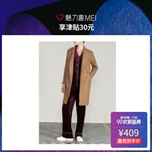 预售 Mo&Co. 浅棕色翻领长袖大衣图片