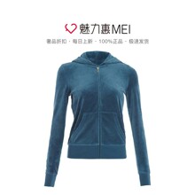 Juicy Couture 蓝色丝绒烫金亮片LOGO女士连帽外套图片