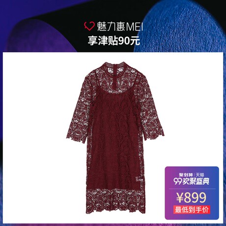 预售 MOCO/摩安珂 酒红色蕾丝钩花镂空春秋优雅连衣裙两件套商品大图