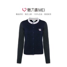 预售 KENZO/高田贤三 深蓝拼色纯羊毛虎头饰气质女士针织开衫图片