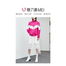 预售 Mo＆Co．/摩安珂 玫红色几何拼接立领夏秋女士运动外套图片