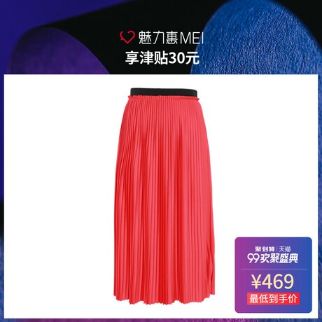预售 Mo&Co. 菊红色复古百褶半身裙商品大图