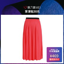 预售 Mo&Co. 菊红色复古百褶半身裙图片