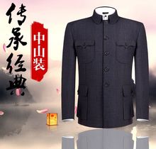 民族风中山服装 爸爸装 老年人单件唐装 男上衣 春秋中老年中山装