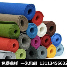 彩色工业背胶毛毡防盗门贴学校幼儿园展示墙板公告栏隔音自粘绒布