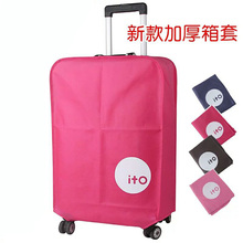 拉杆箱套行李箱?;ぬ?28寸耐磨弹力 加厚防水旅行皮箱套20