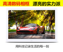 相框广告机电子相册框自动循环 挂墙高清LED视频播放器多功能数码