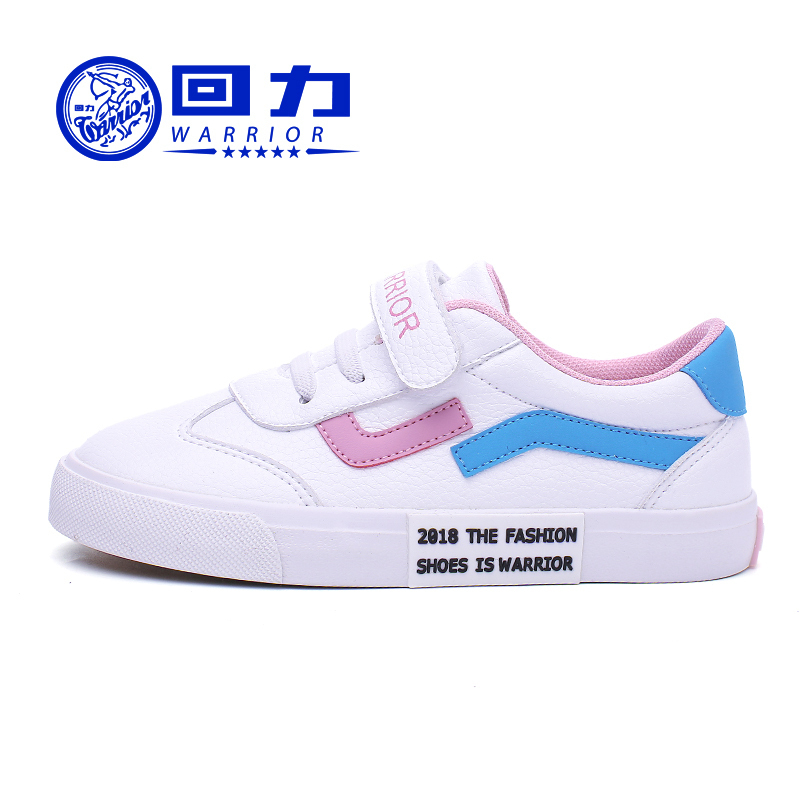 Huili Children's Shoes Girls' Canvas Shoes Spring Big Boy Girls' Princess Leisure Sports Shoes Children's Football Shoes Boys' White Shoes