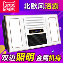 雷士顶集成吊顶浴霸超导ptc风暖照明灯嵌入式卫生间多功能五合一