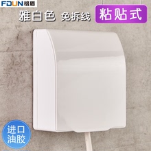 自粘贴式防水盒86型通用 白色浴室开关插座 免安装胶粘电源防溅盒