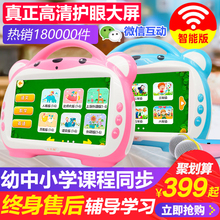 儿童早教机故事学习机可连WiFi宝宝9寸触摸屏卡拉ok唱歌0-3-6周岁