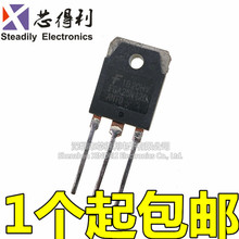25N120 H25T120电磁炉功率管IGBT H25R1202 FGA25N120 原字拆机