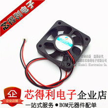 轴流风机5厘米 直流风机 5CM 12V 24V散热风扇50MM 全新5010