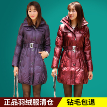 羽绒服女可脱卸帽时尚 保暖冬装 腰带款 中长款 修身 大厂清仓正品 外套