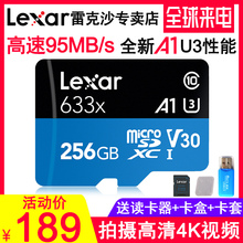 Lexar雷克沙TF卡256G高速microSD存储卡U3任天堂Switch手机内存卡