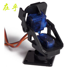 20克FPV舵机云台 遥控车智能小车机器人升级配件 DIY模型制作