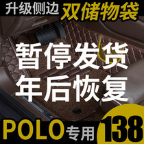 大众2018款新polo女士1.4老款两厢菠萝波罗 汽车脚垫全大包围专用