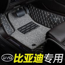 于比亚迪e5脚垫450电动元 专用 ev360新能源汽车宋dm全包围ev360g5