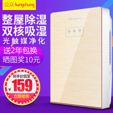 潮湿器家庭除湿器家用静音卧室吸湿干燥抽湿机室内除潮回南天神器