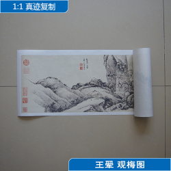 1:1王翚观梅图名家真迹国画艺术微喷古代名画复制品临摹27*85cm