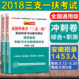 中公医疗卫生系统面试一本通2018年事业单位