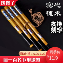 棒球棍守境硬实心棒球棒防身车载武器打架棍子棒槐木垒球棒球杆