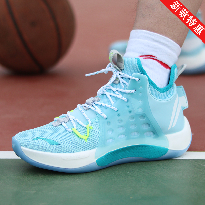 2019 Summer New Authentic Li Ning Men's Shoe Sonic 7th Generation Breathable, High Top, Anti slip, and Durable Wade's Way Basketball Shoe