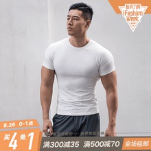 EVENSO Active清透棉感运动短袖t恤竹纤维弹力速干健身衣男